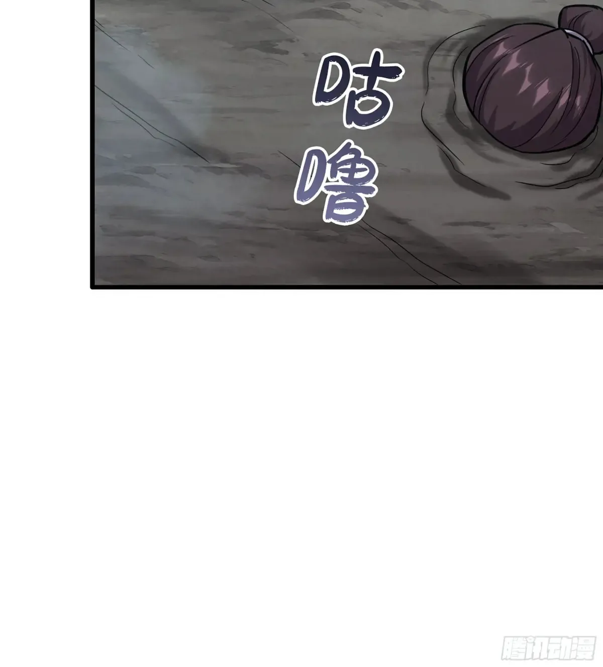 23- 螳螂捕蝉 第18页