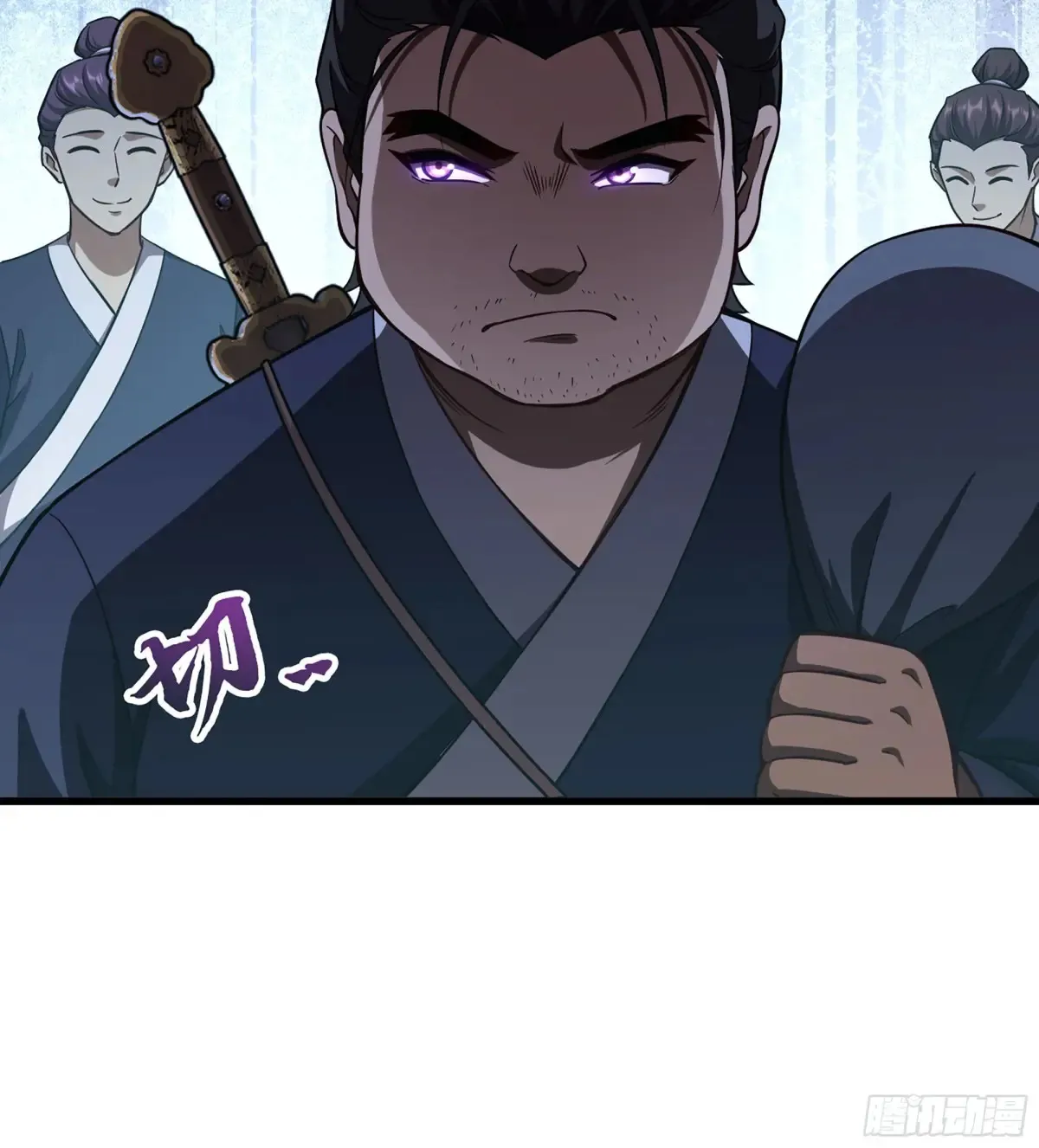 23- 螳螂捕蝉 第20页