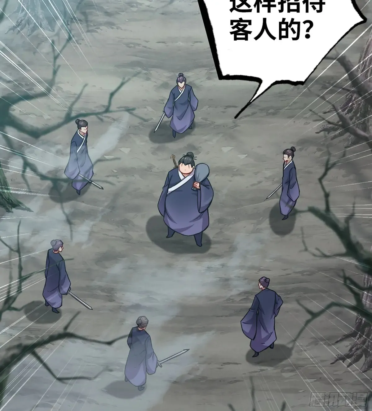 23- 螳螂捕蝉 第22页