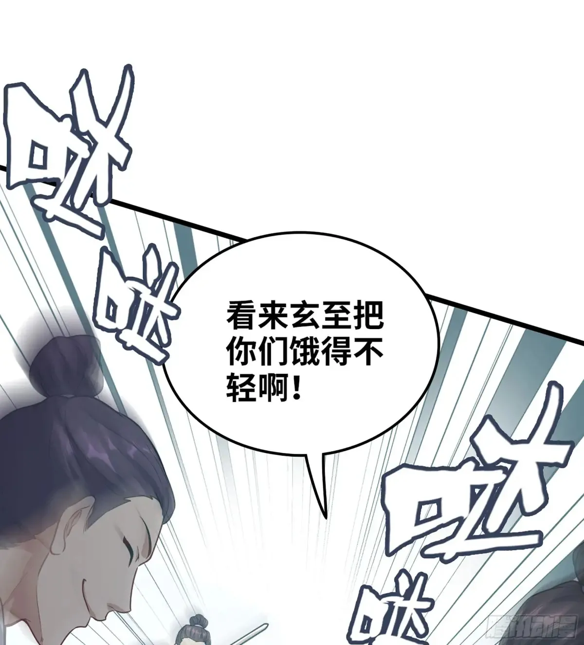 23- 螳螂捕蝉 第24页