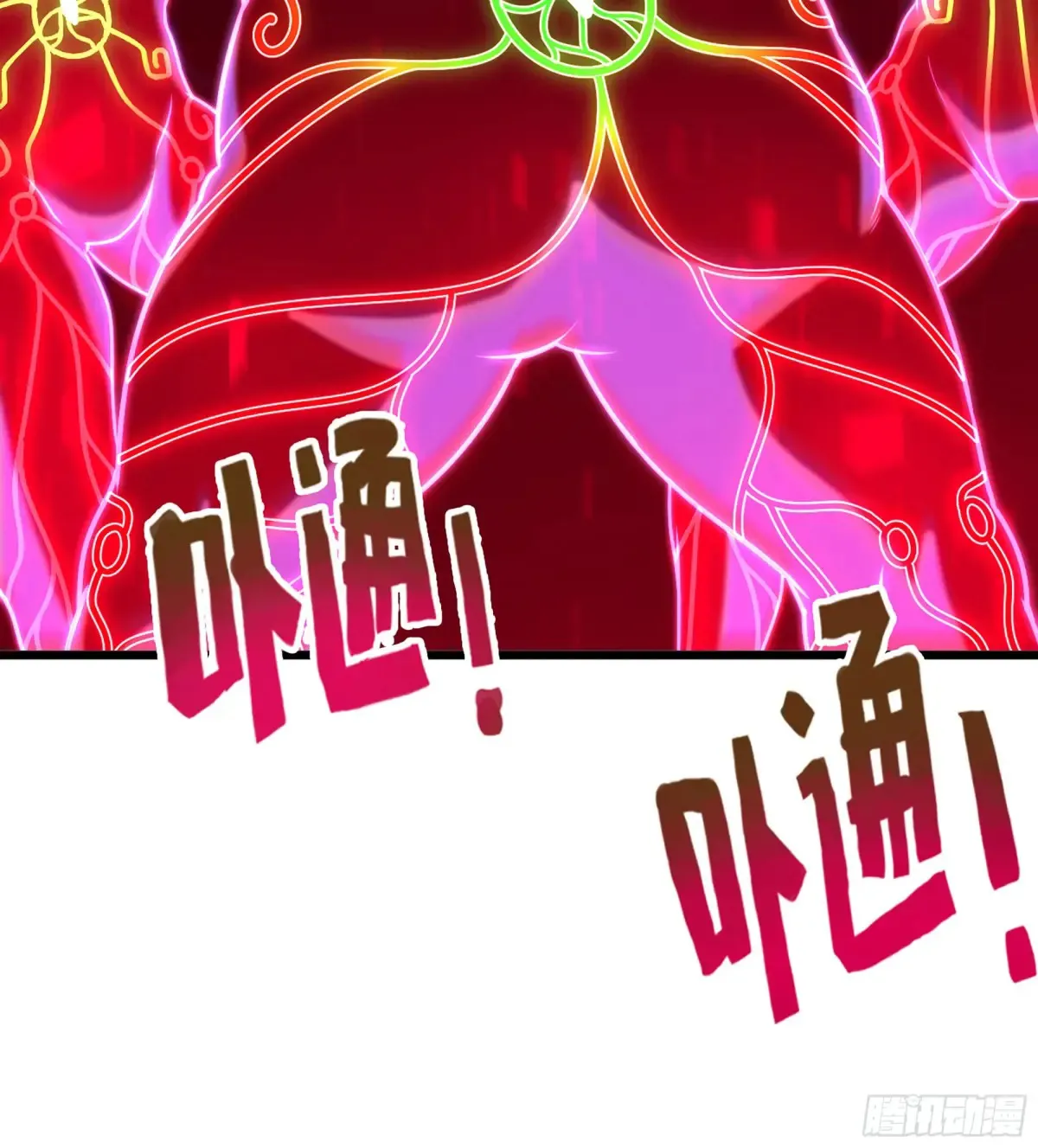 23- 螳螂捕蝉 第31页