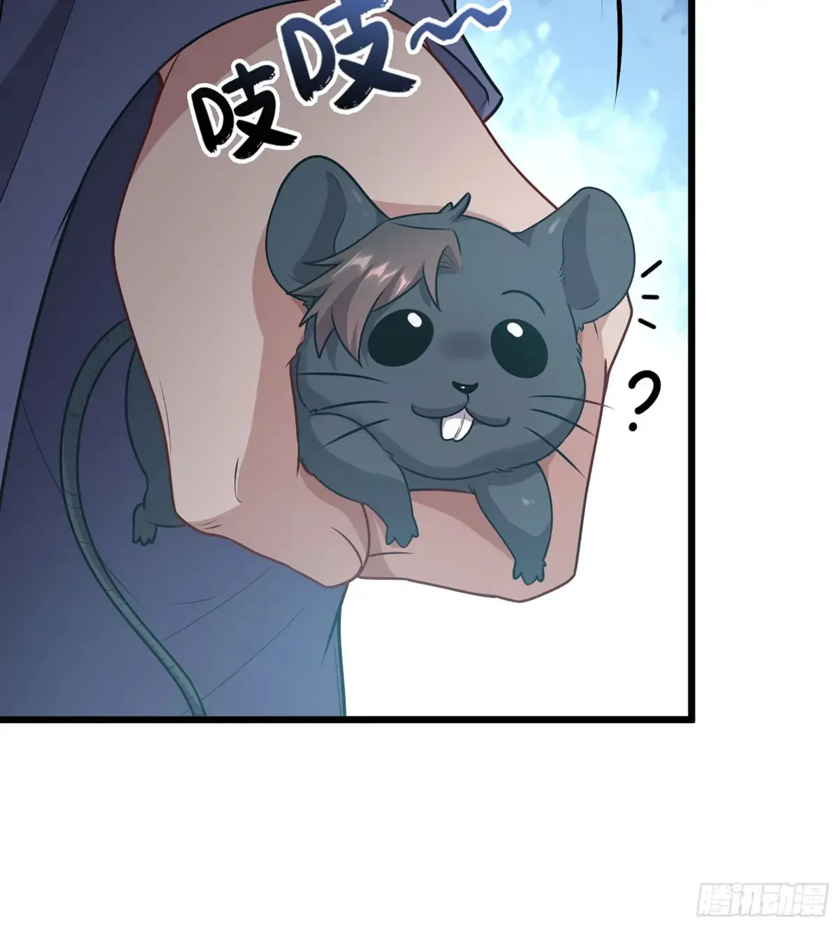 23- 螳螂捕蝉 第33页