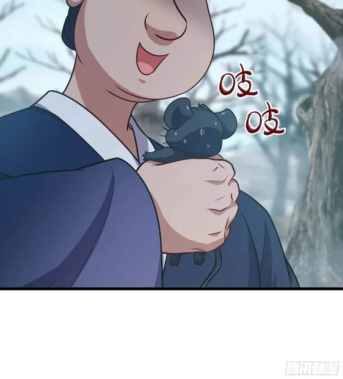 23- 螳螂捕蝉 第35页