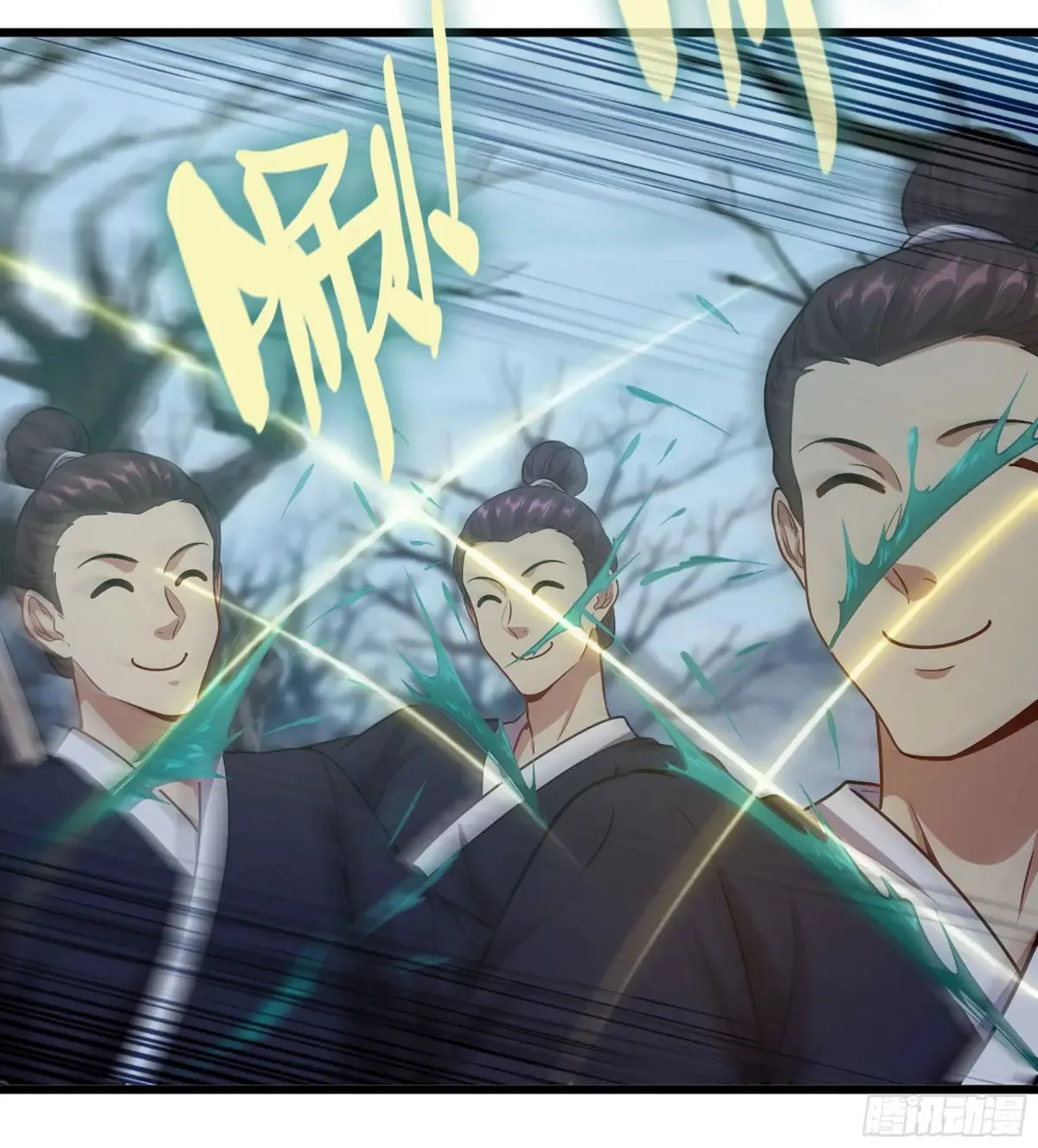23- 螳螂捕蝉 第43页