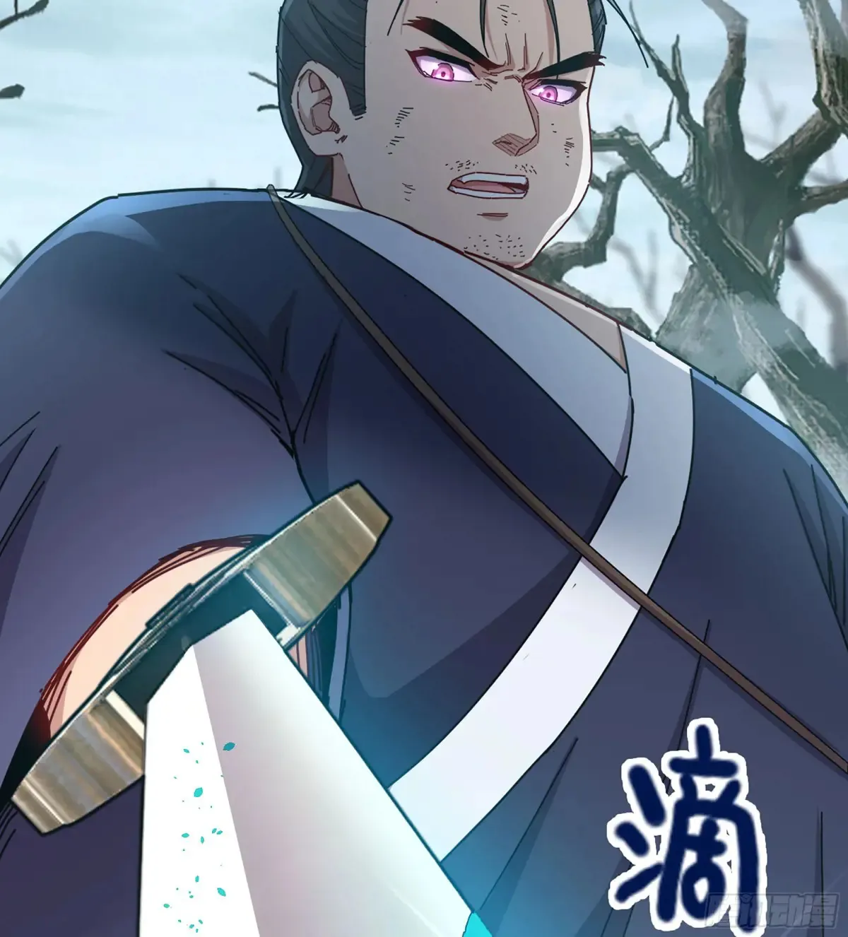 23- 螳螂捕蝉 第47页