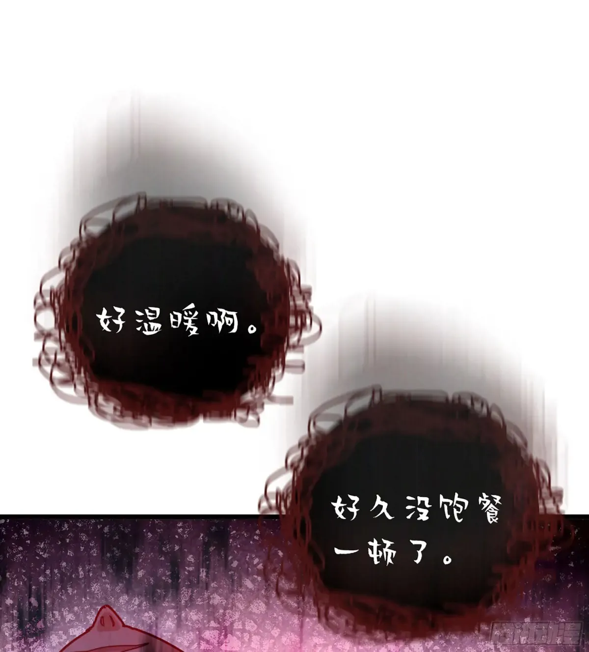 23- 螳螂捕蝉 第61页