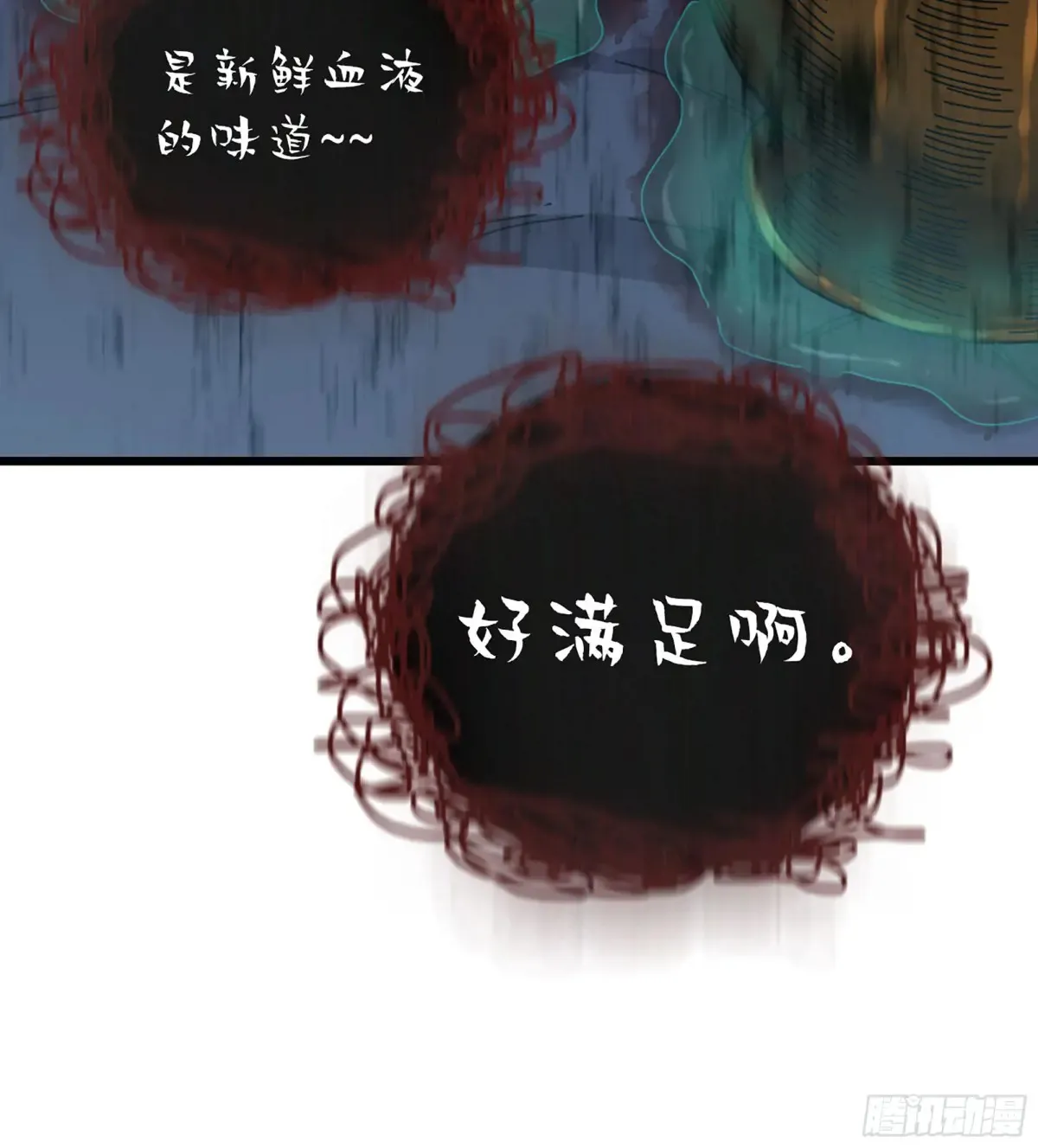 23- 螳螂捕蝉 第63页