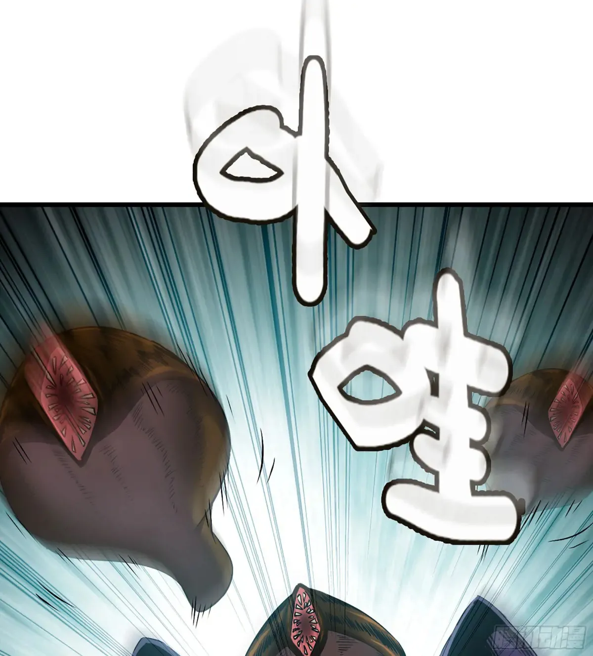 23- 螳螂捕蝉 第66页