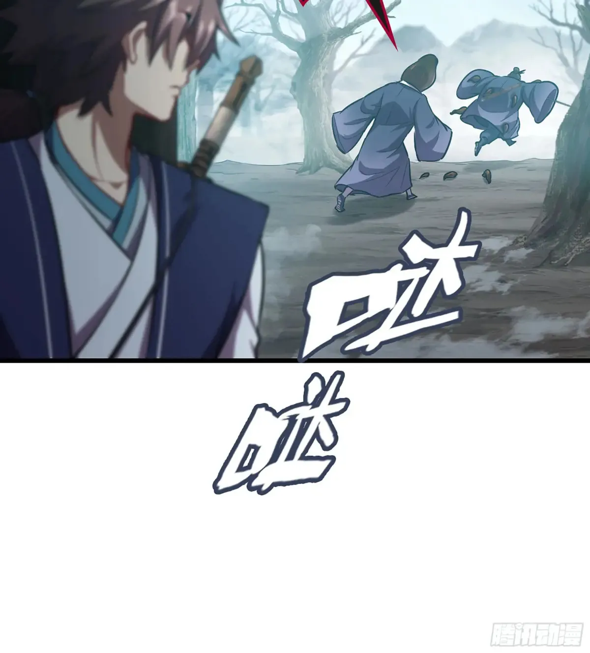 23- 螳螂捕蝉 第71页