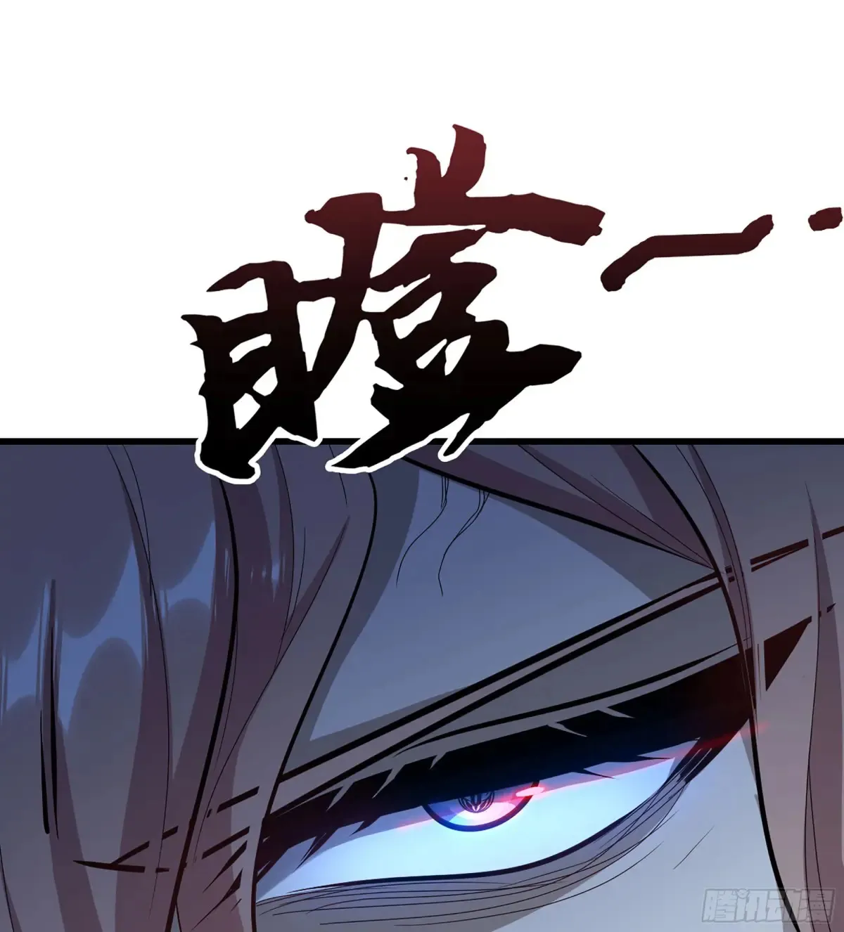 23- 螳螂捕蝉 第90页