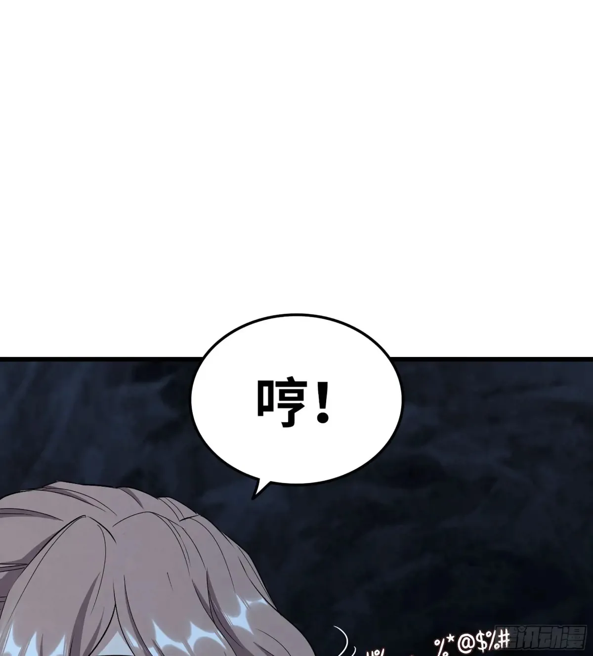 23- 螳螂捕蝉 第94页