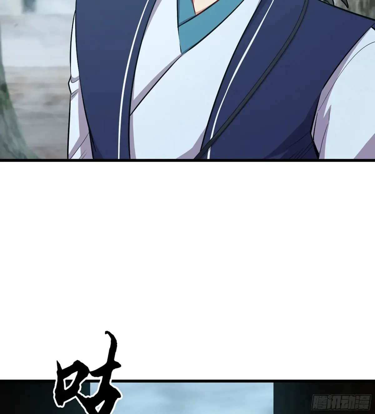 23- 螳螂捕蝉 第100页
