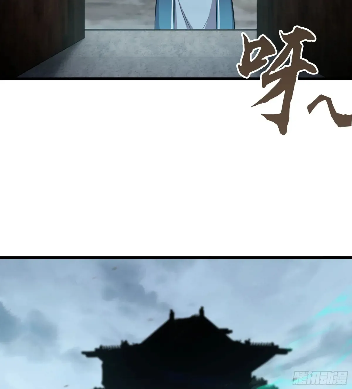 23- 螳螂捕蝉 第102页