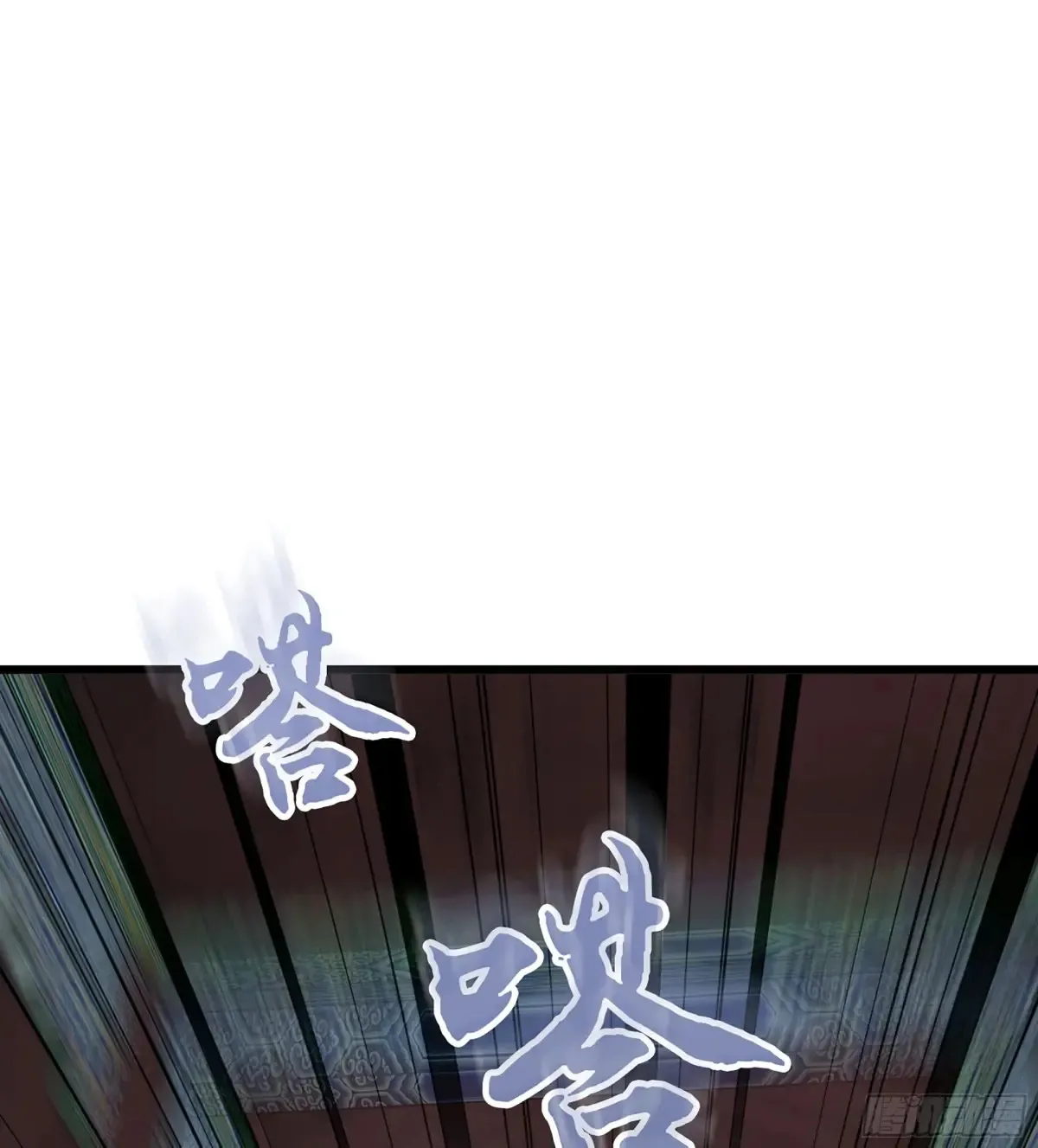 24- 不可饶恕 第4页