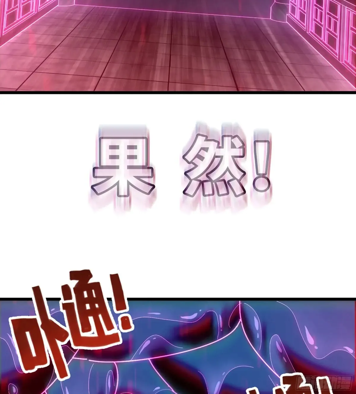 24- 不可饶恕 第12页