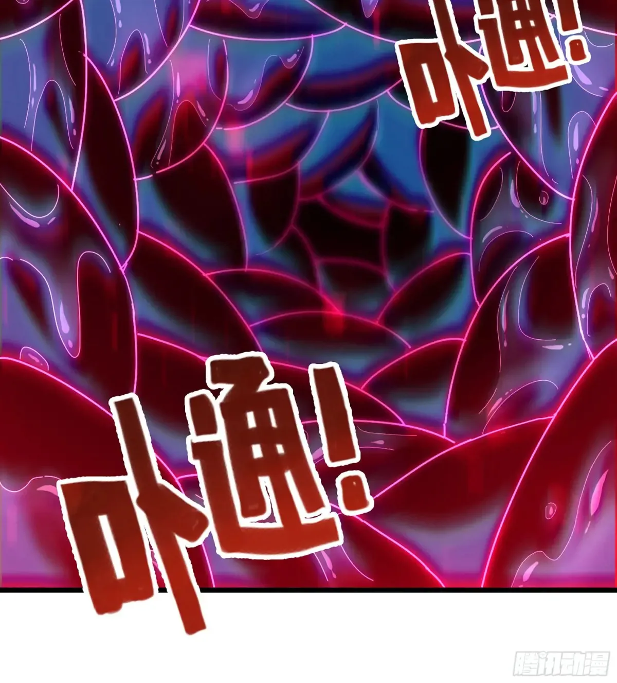 24- 不可饶恕 第13页