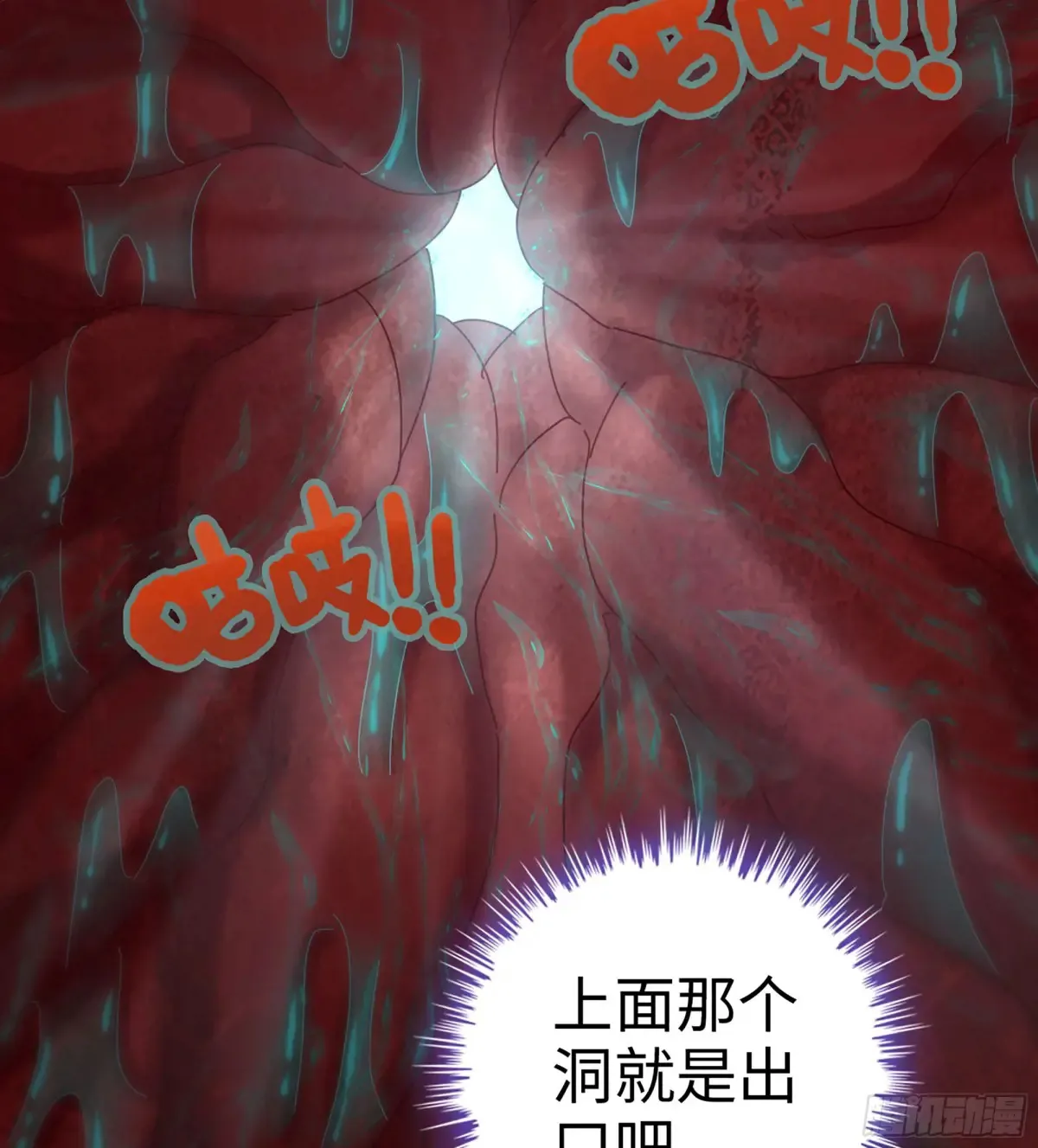 24- 不可饶恕 第19页
