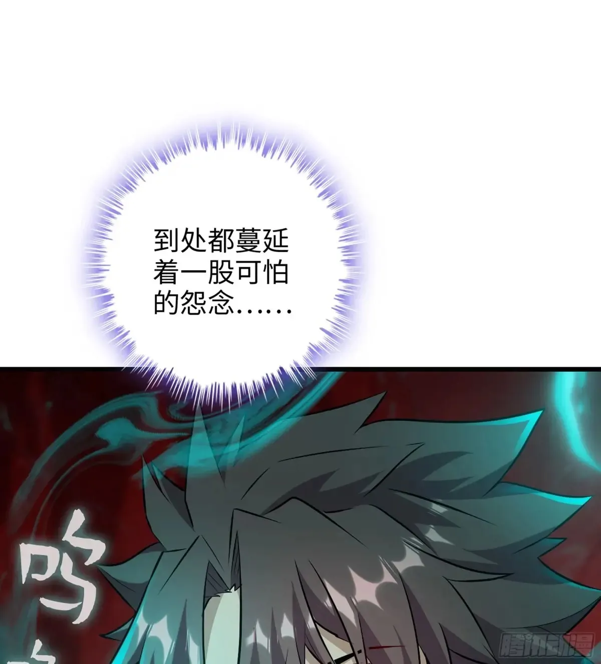 24- 不可饶恕 第24页