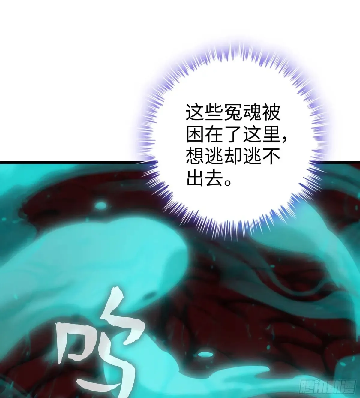 24- 不可饶恕 第26页