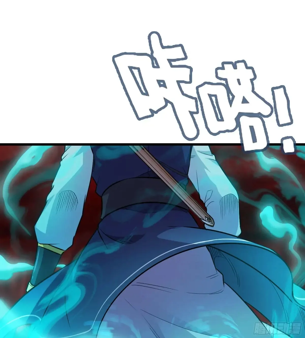 24- 不可饶恕 第32页