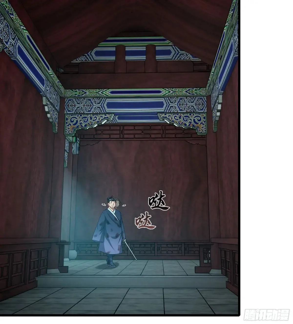 24- 不可饶恕 第37页