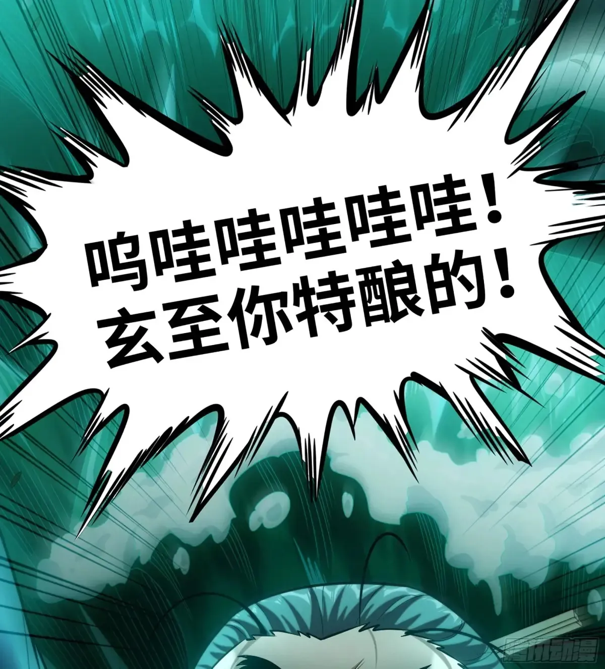 24- 不可饶恕 第52页