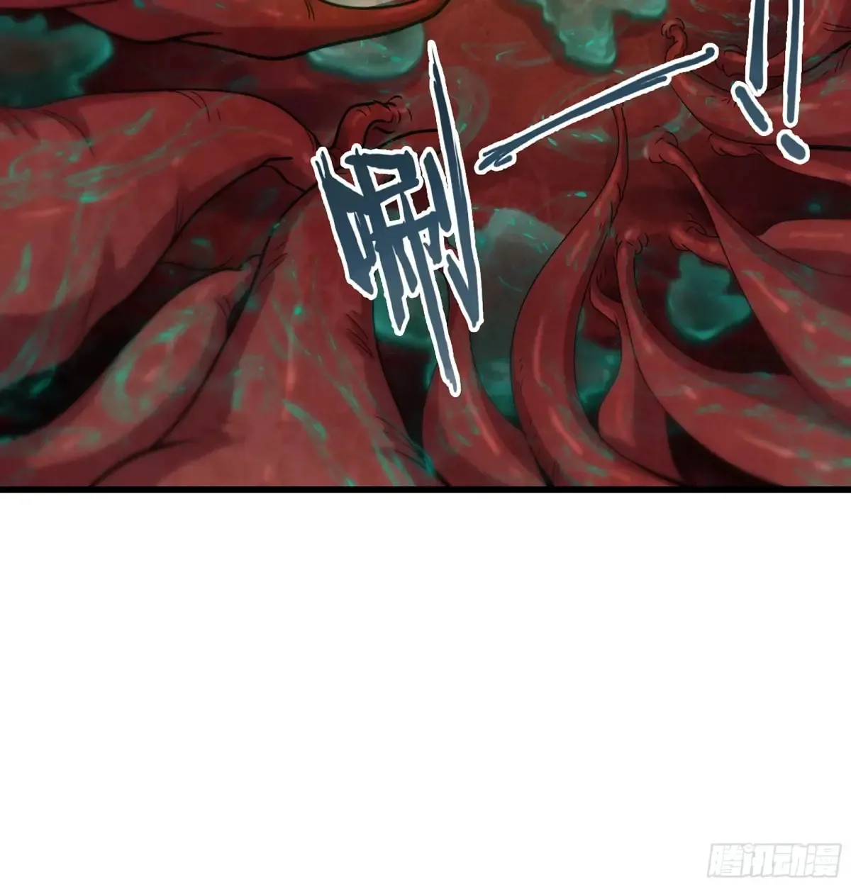 24- 不可饶恕 第58页