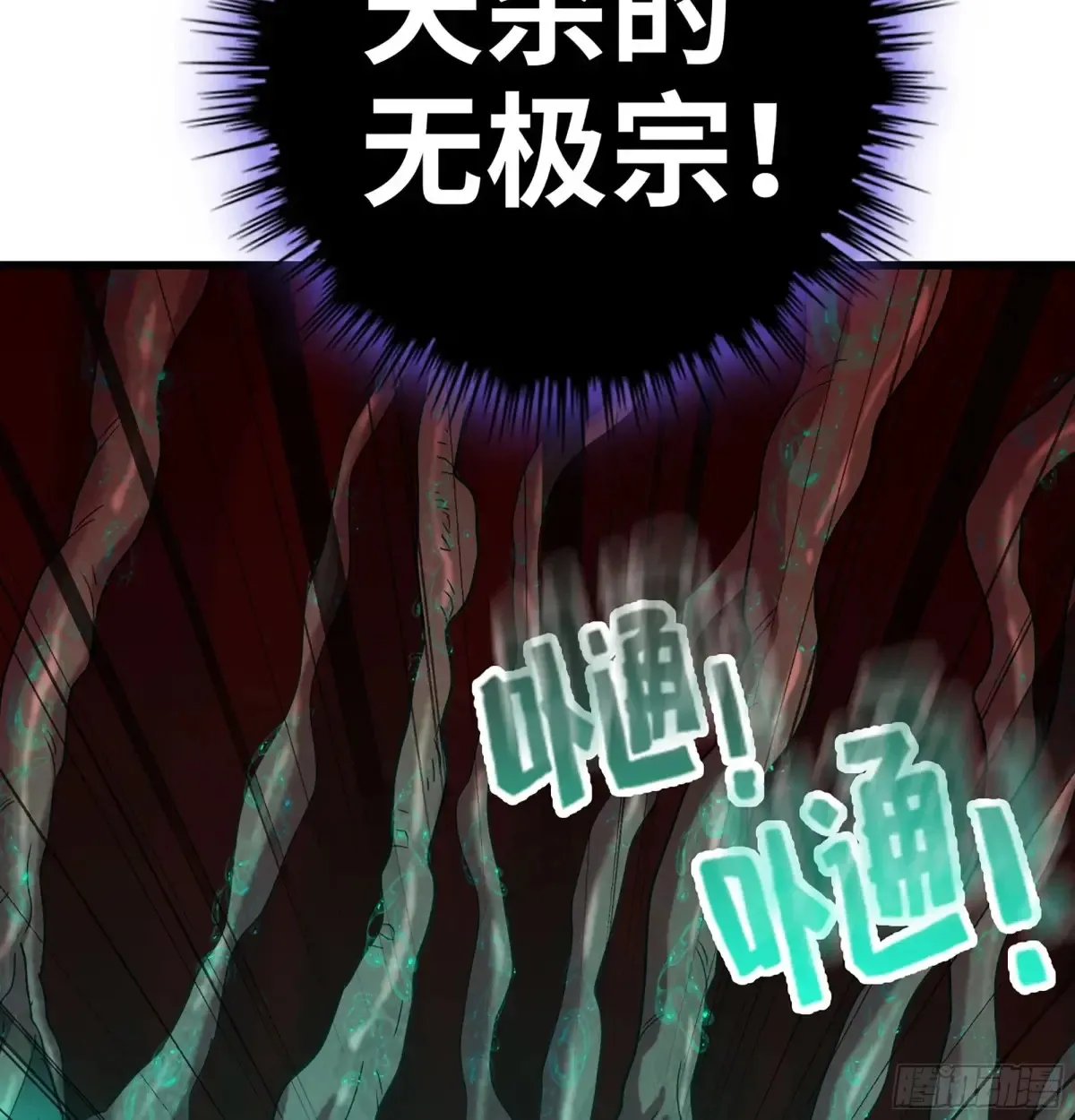 24- 不可饶恕 第61页