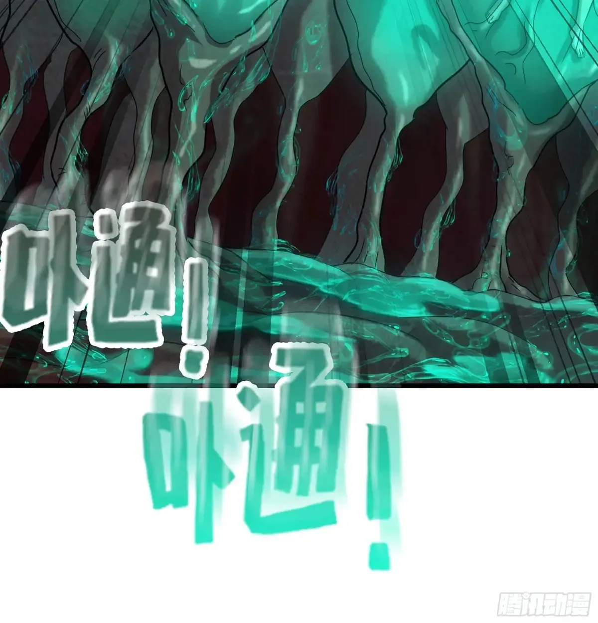 24- 不可饶恕 第63页