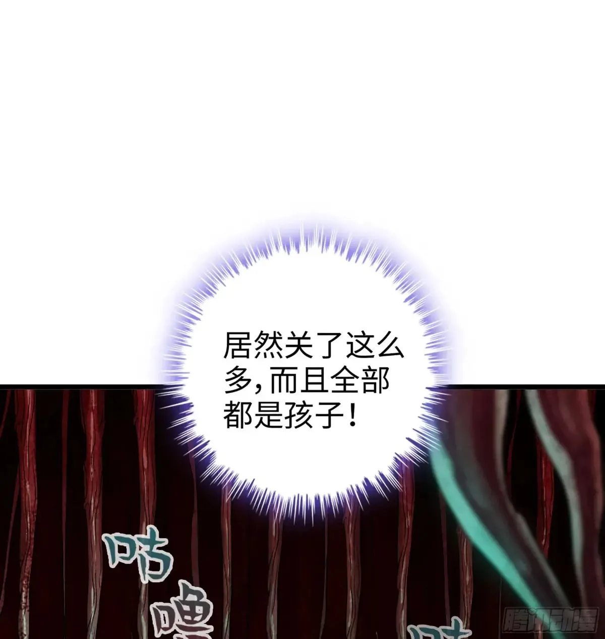 24- 不可饶恕 第64页