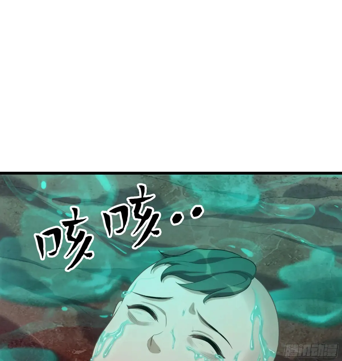 24- 不可饶恕 第70页