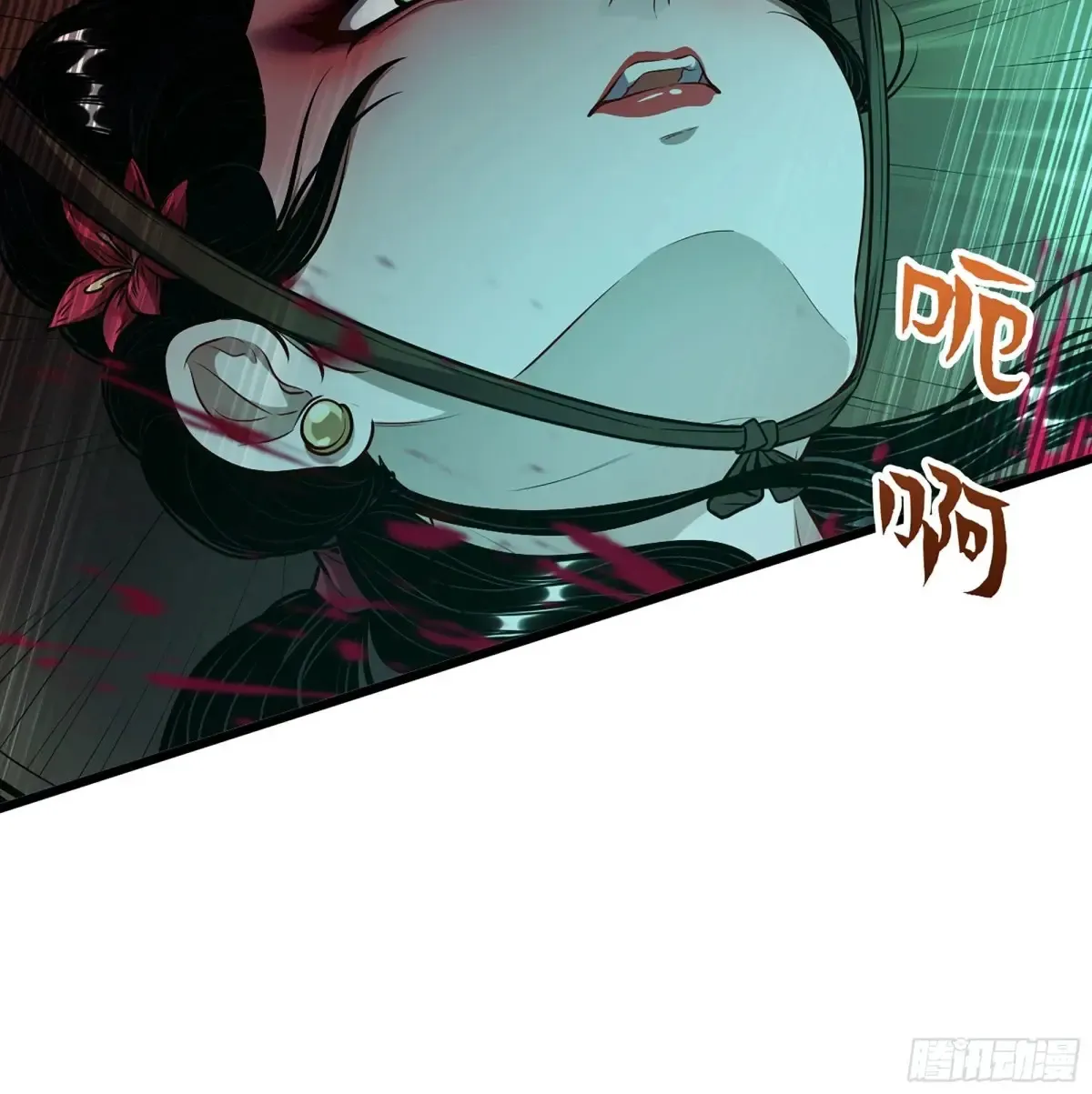 24- 不可饶恕 第99页