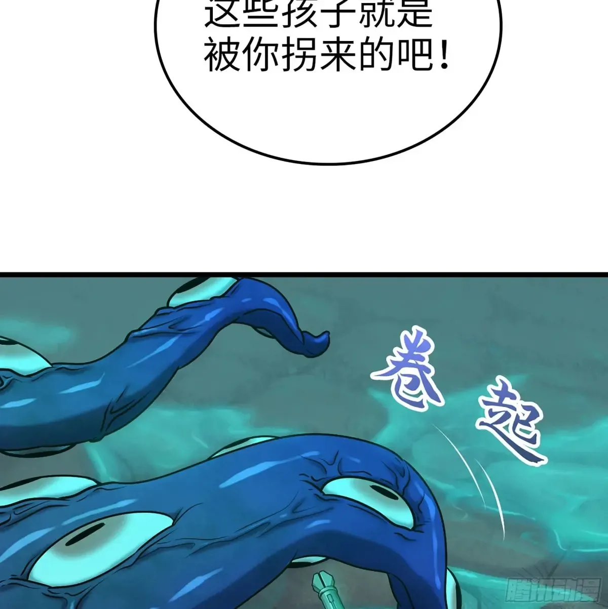 24- 不可饶恕 第102页