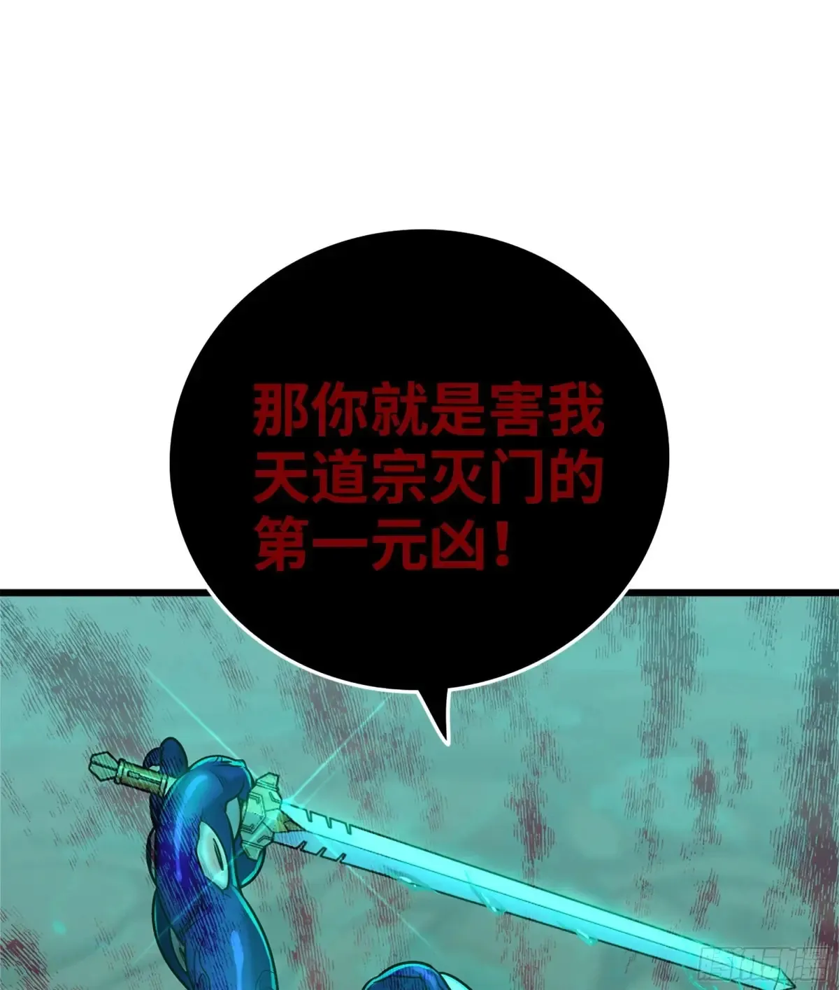 24- 不可饶恕 第104页