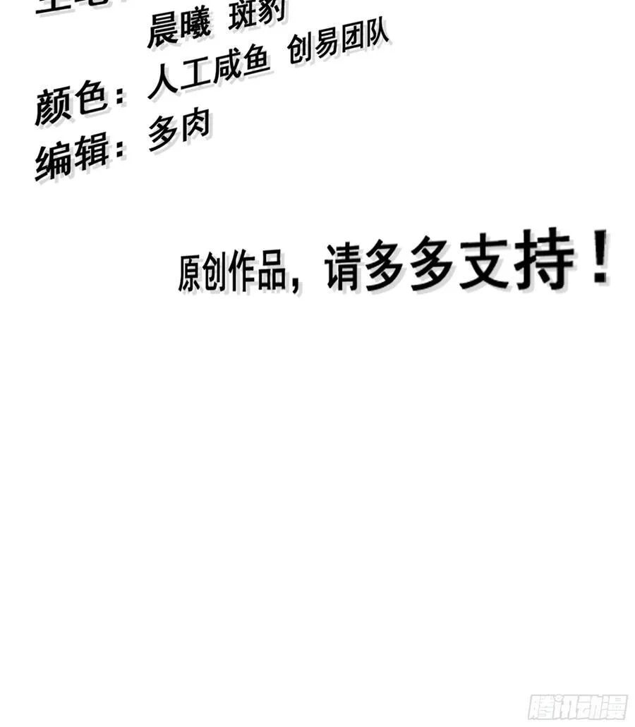 25- 好好吃的样子 第3页