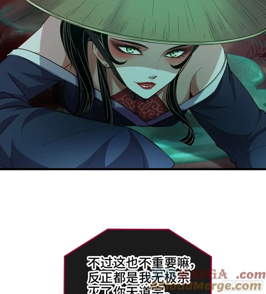 25- 好好吃的样子 第5页