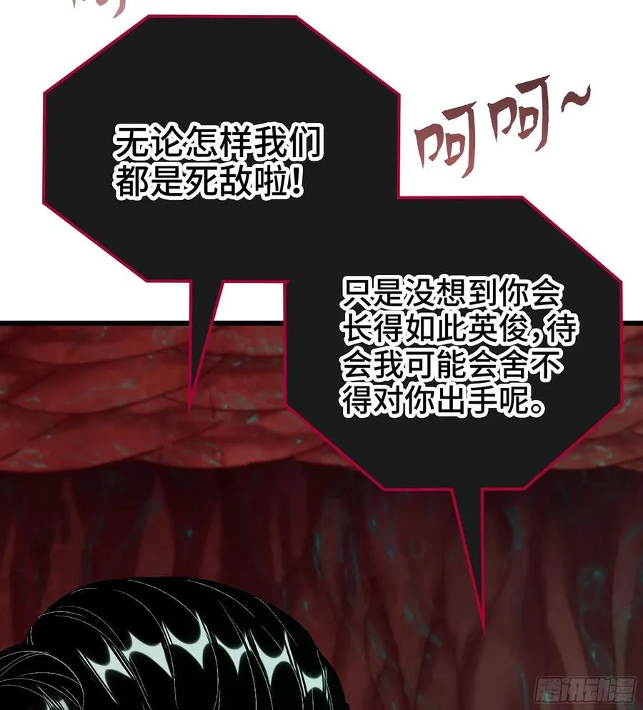 25- 好好吃的样子 第8页