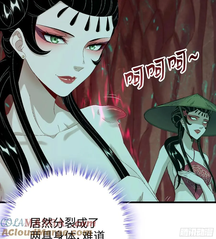 25- 好好吃的样子 第9页
