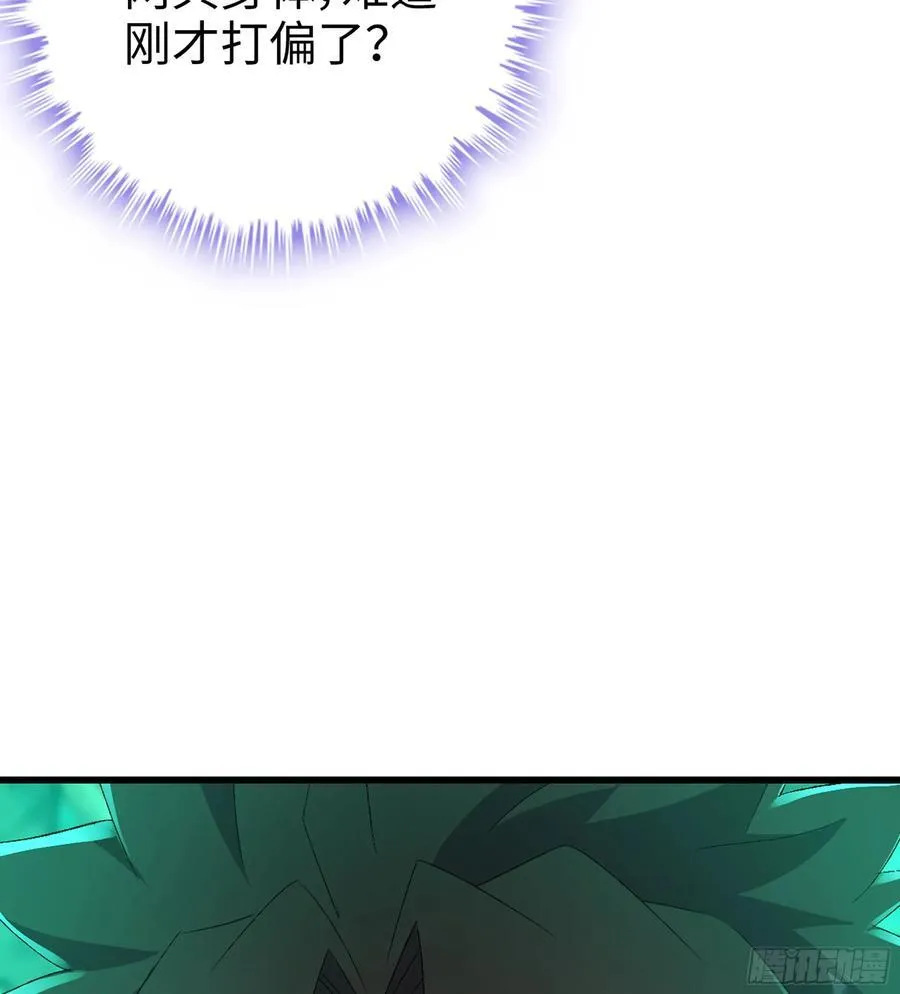 25- 好好吃的样子 第10页