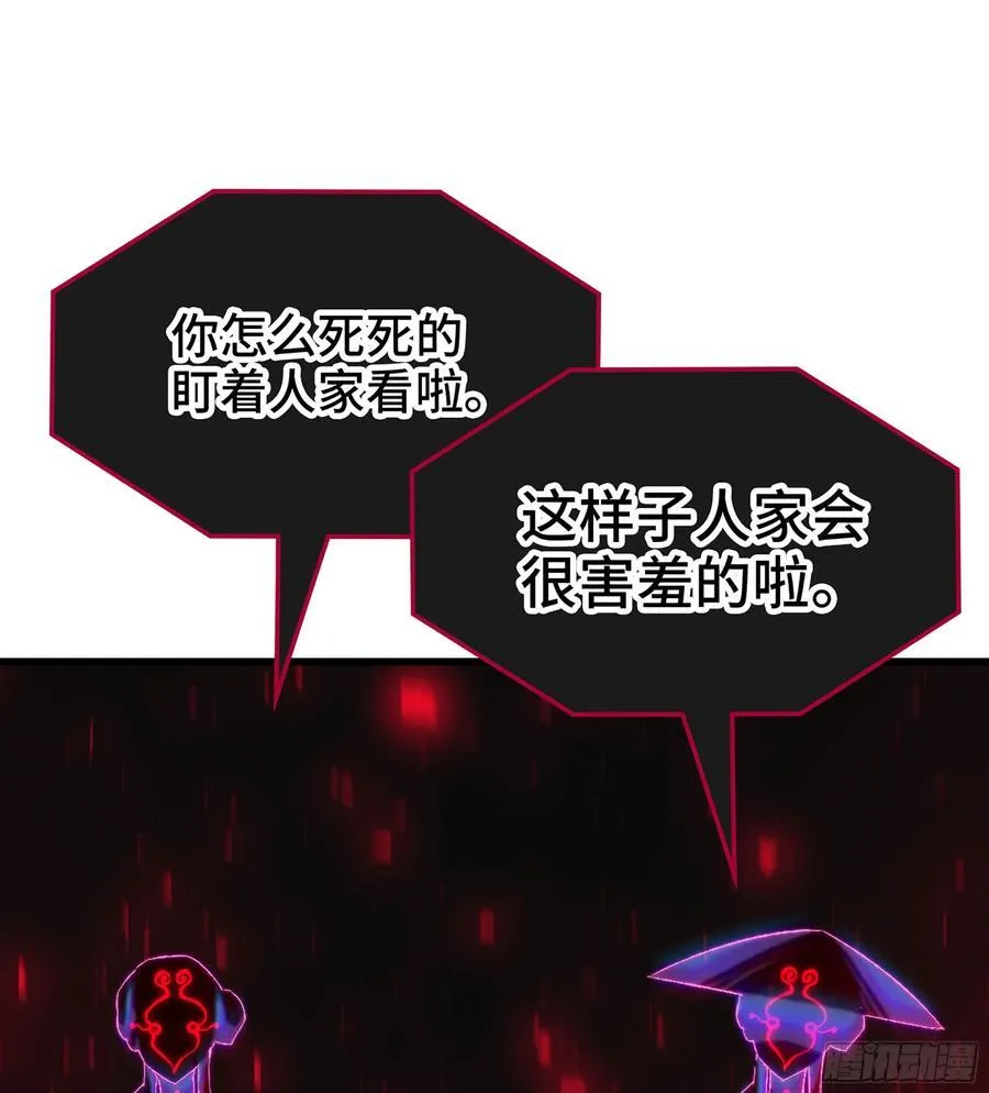 25- 好好吃的样子 第12页