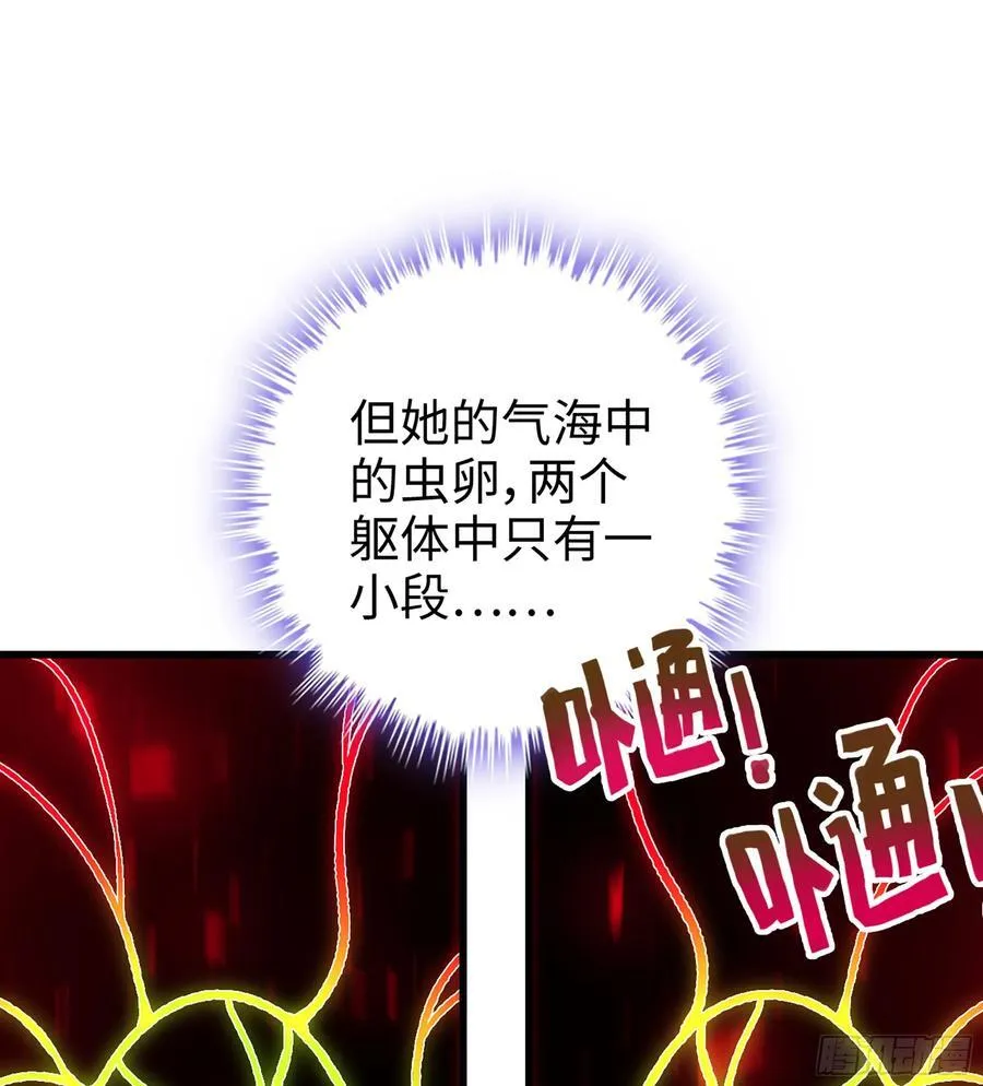25- 好好吃的样子 第14页