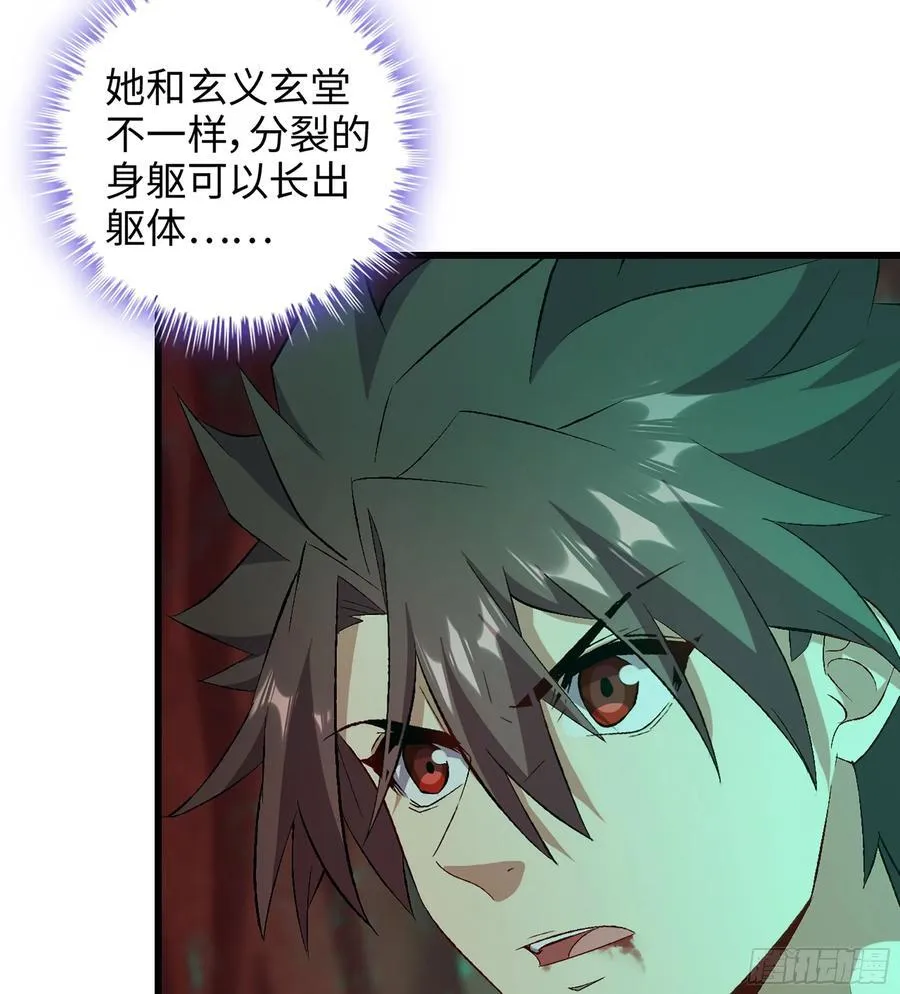 25- 好好吃的样子 第16页
