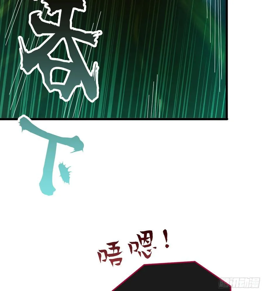 25- 好好吃的样子 第38页