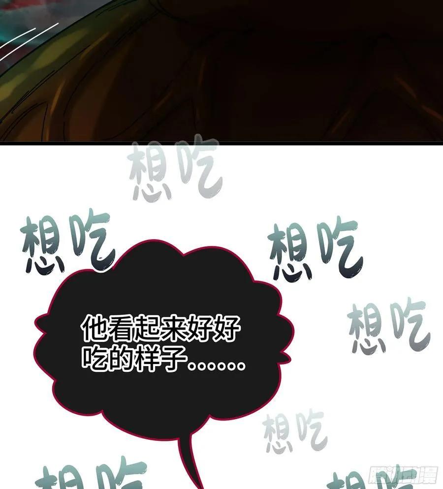 25- 好好吃的样子 第40页