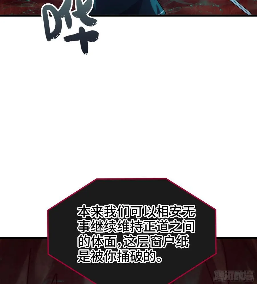 25- 好好吃的样子 第46页