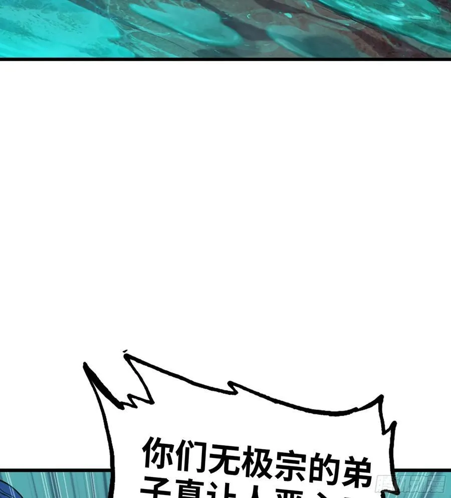 25- 好好吃的样子 第51页