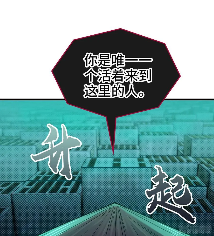 25- 好好吃的样子 第62页