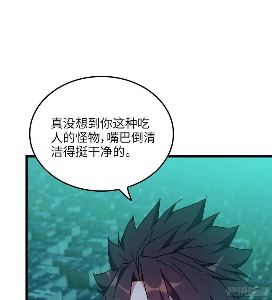 25- 好好吃的样子 第72页