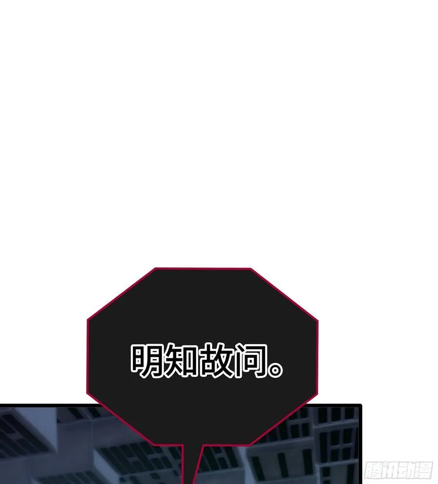 25- 好好吃的样子 第82页
