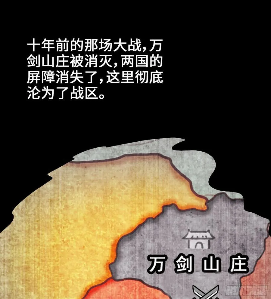 25- 好好吃的样子 第90页